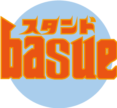 大衆酒場 スタンドbasue